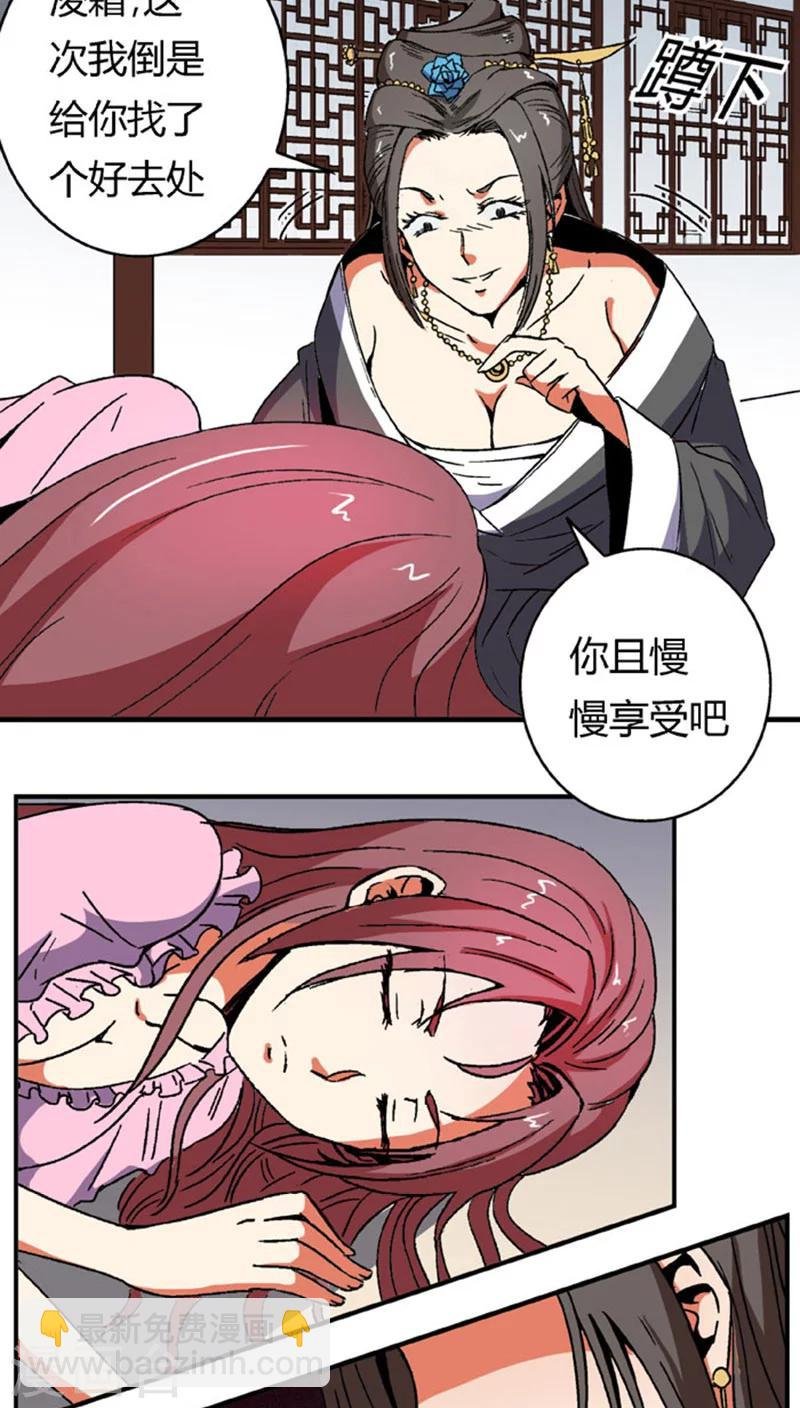 第62话 换脸