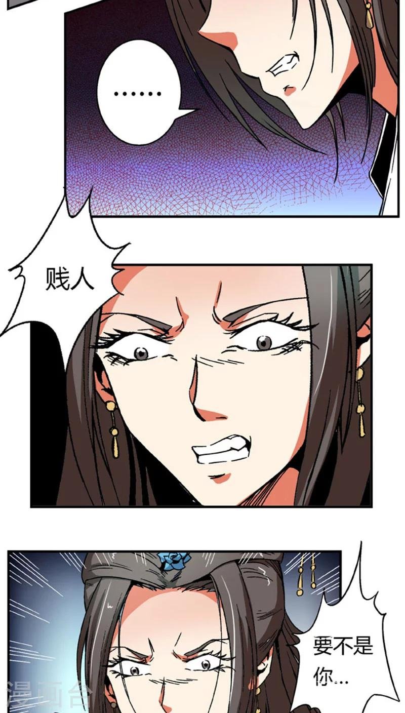 第62话 换脸