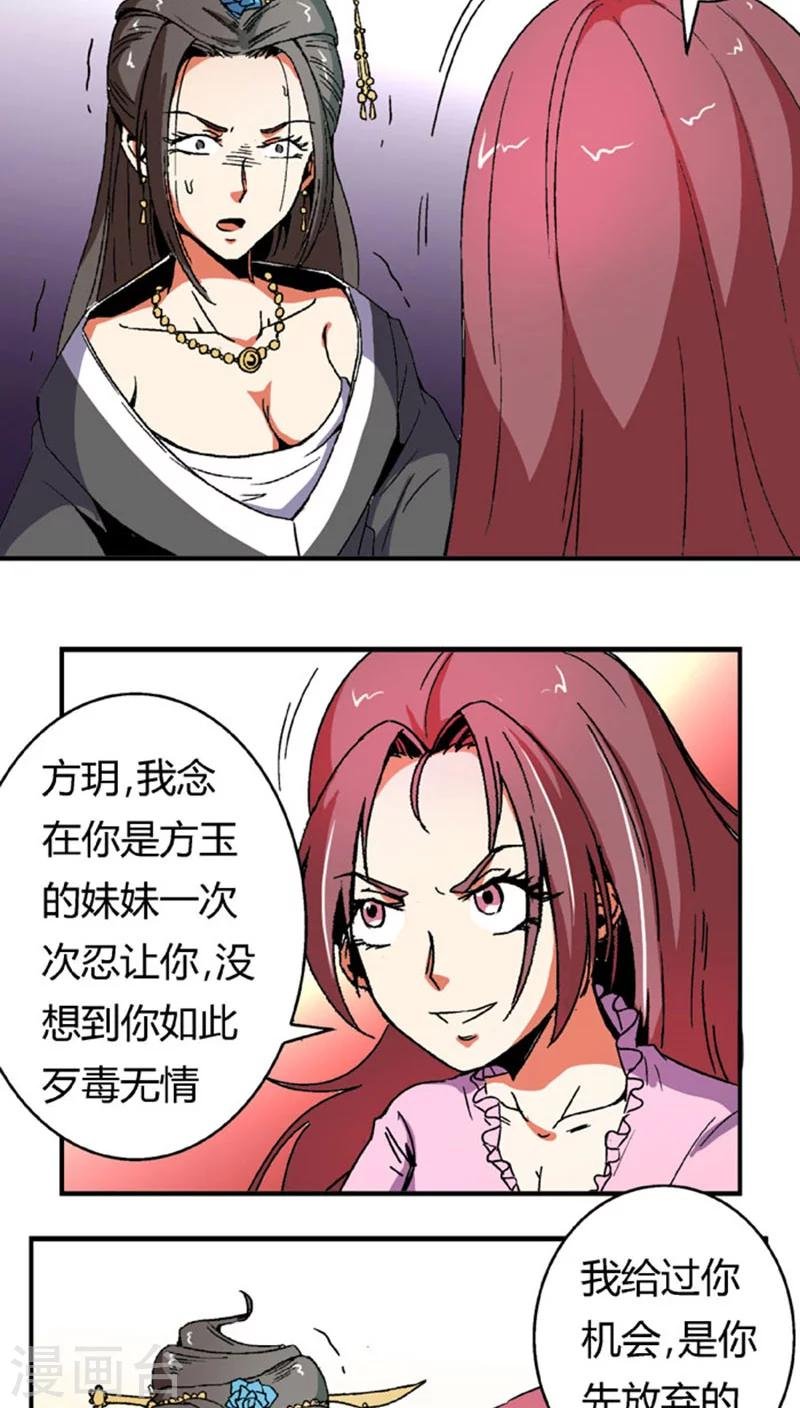 第62话 换脸