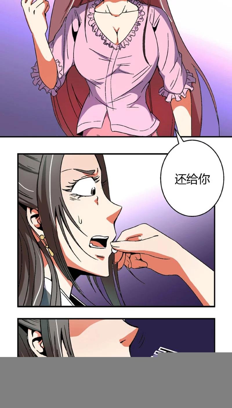 第62话 换脸