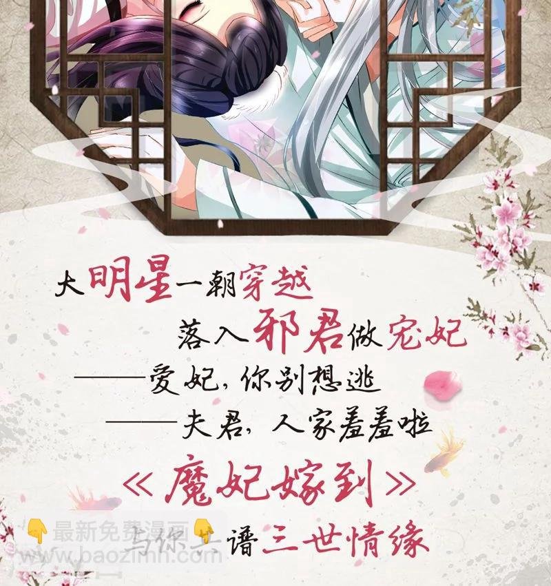 第62话 换脸