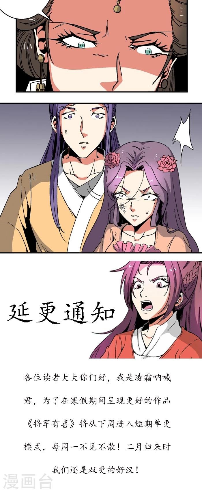 第65话1 逼问