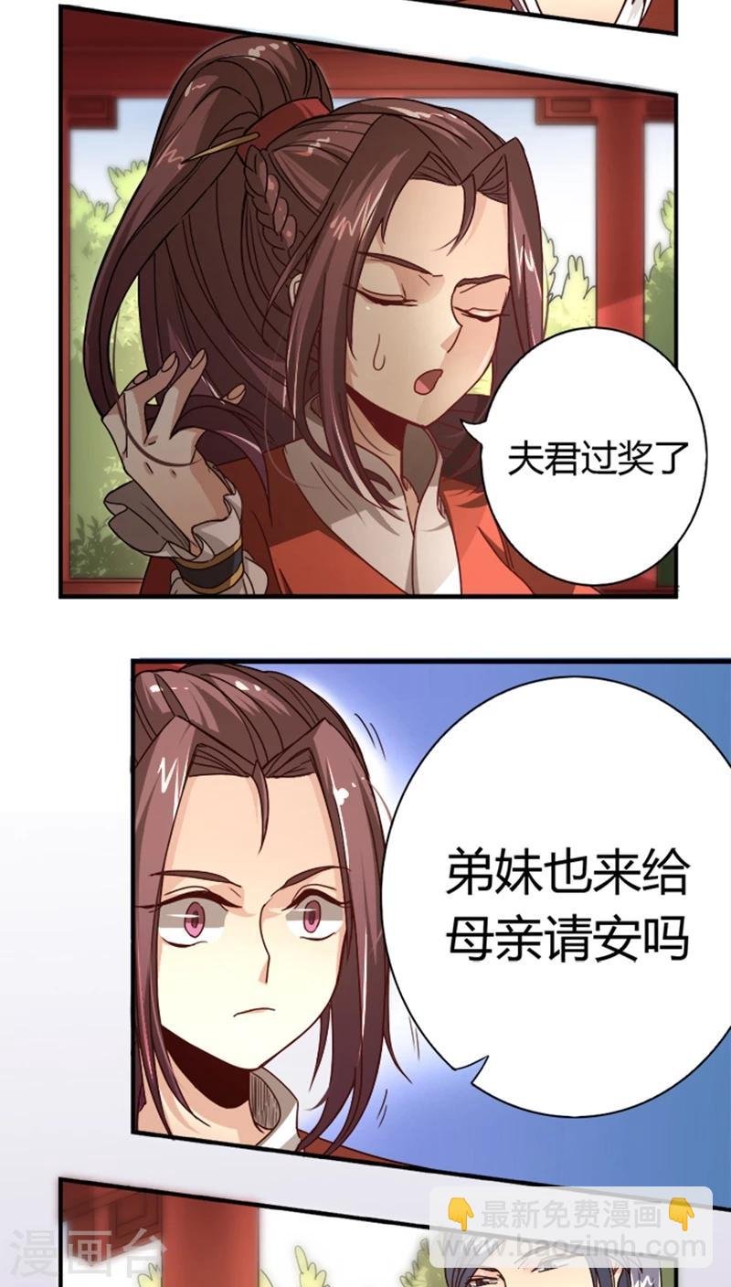第9话 秀恩爱