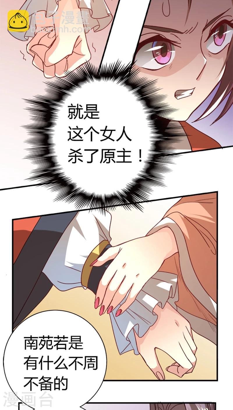 第9话 秀恩爱