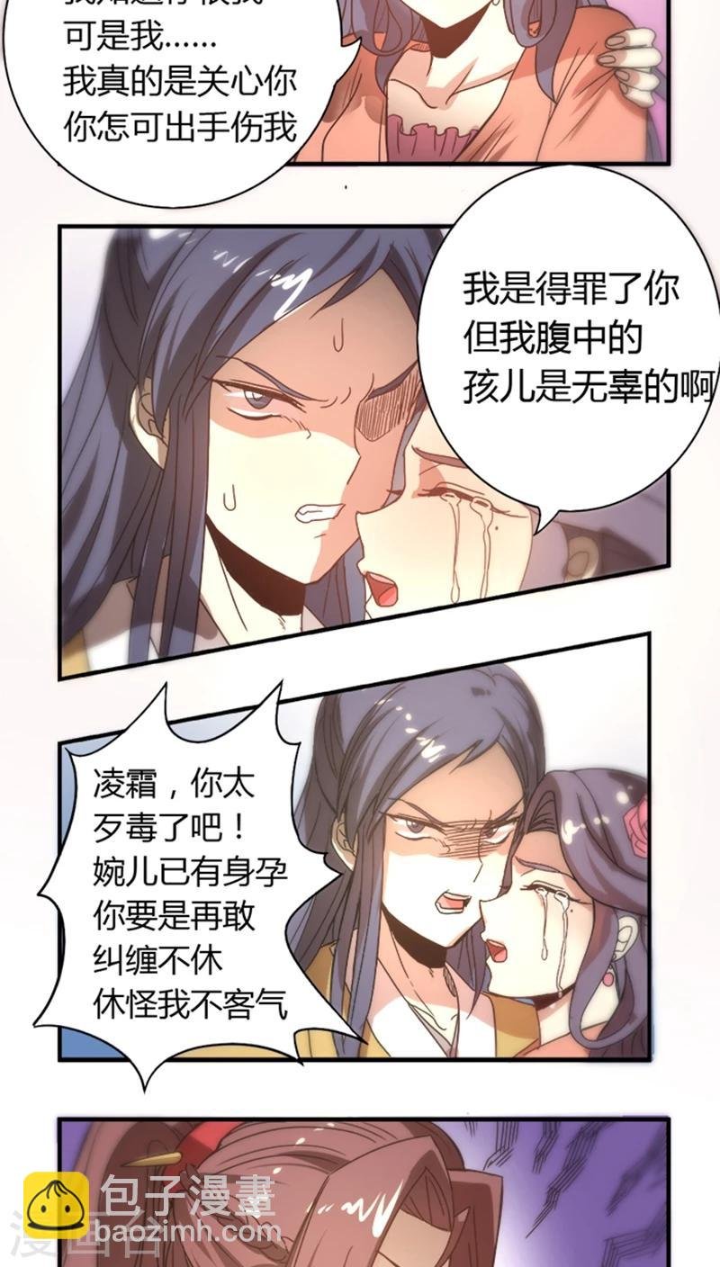 第9话 秀恩爱