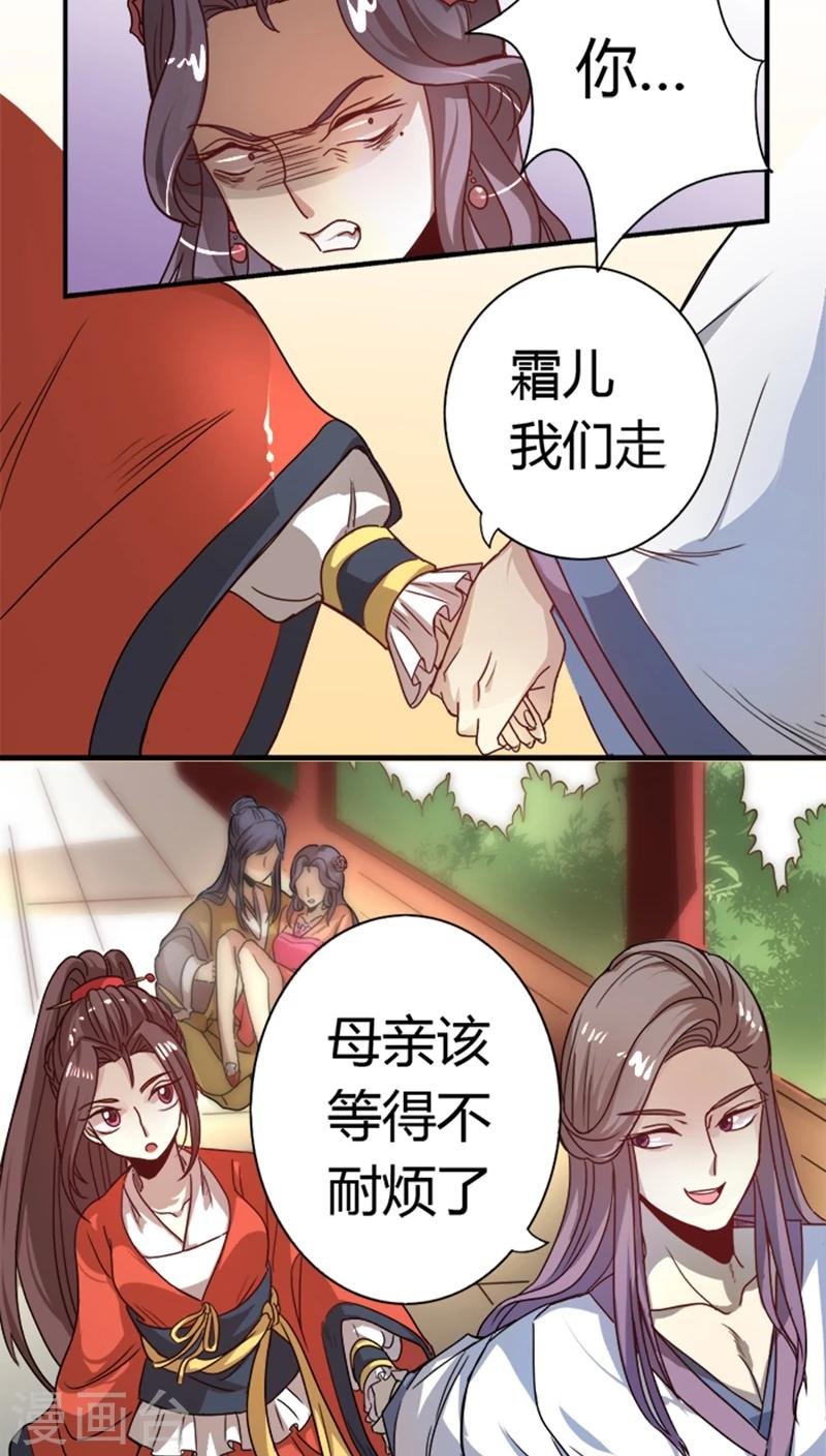 第9话 秀恩爱