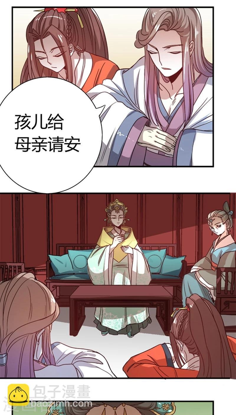 第9话 秀恩爱