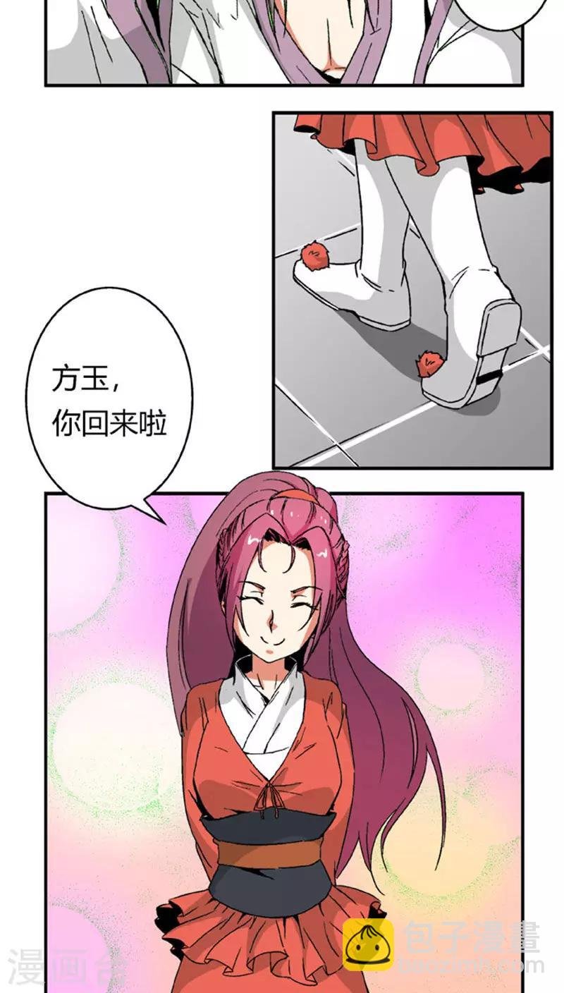 第67话1 啪！啪！啪！