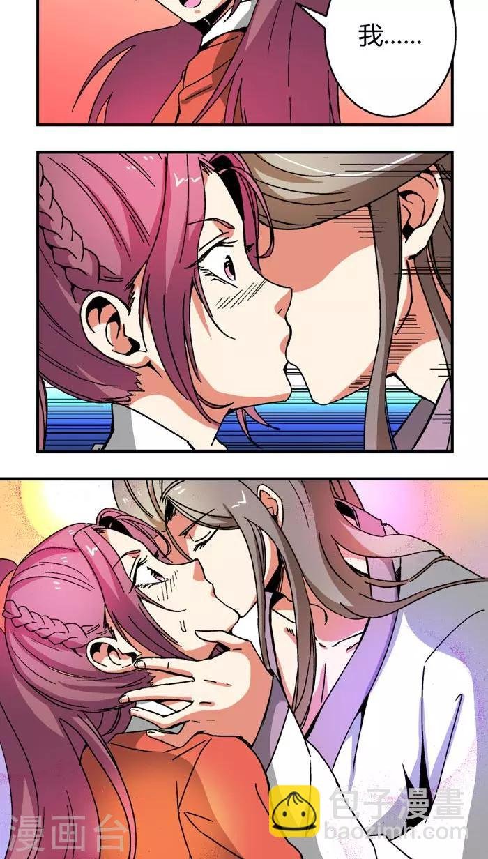 第67话2 啪！啪！啪！