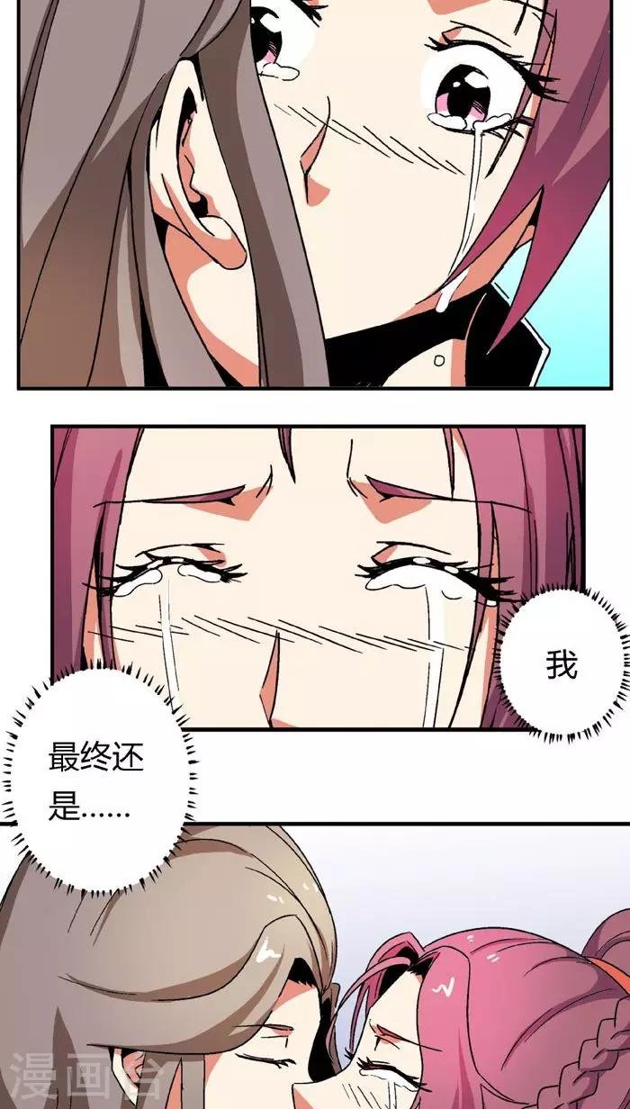 第67话2 啪！啪！啪！