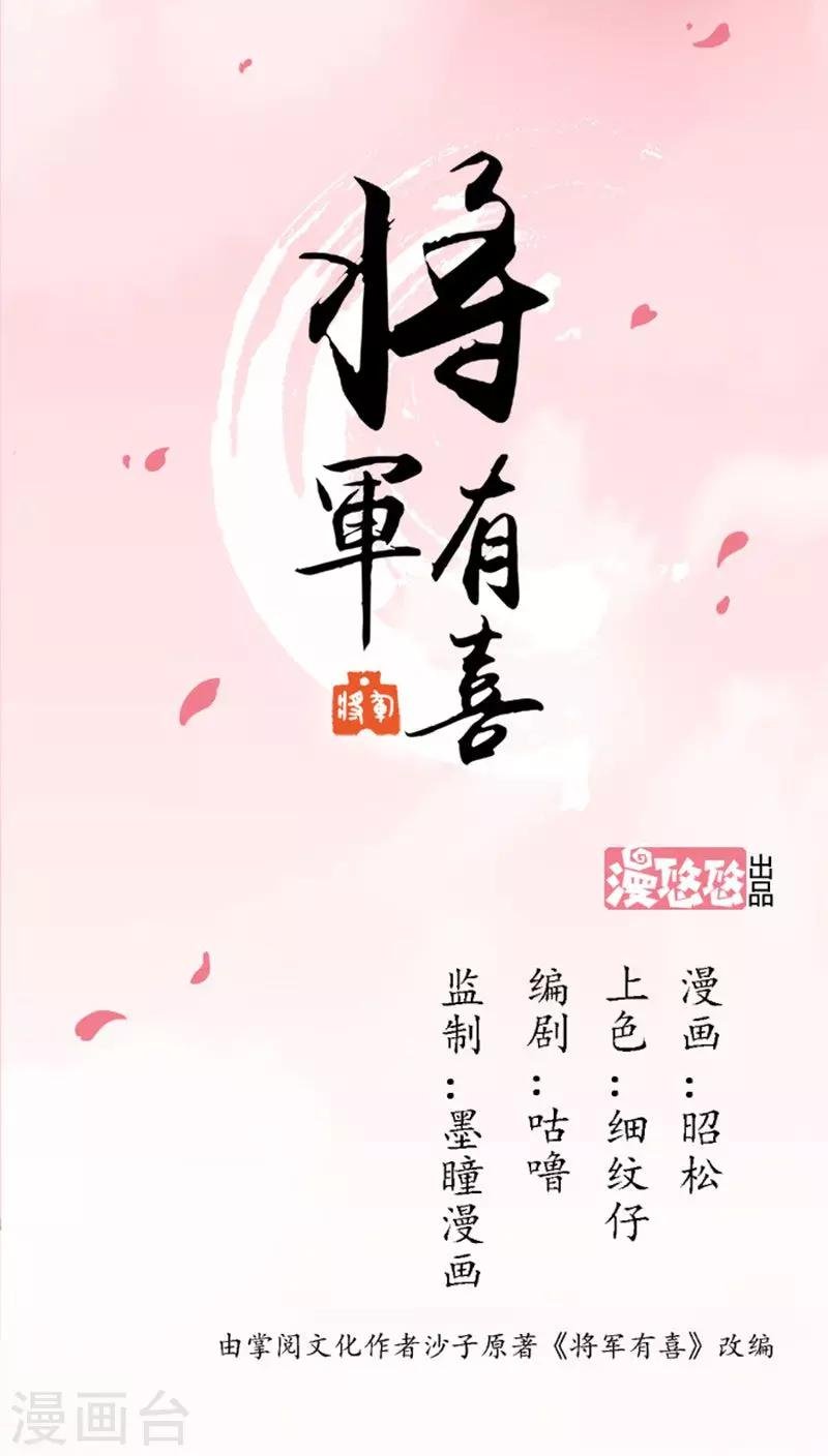 第68话 怒火攻心