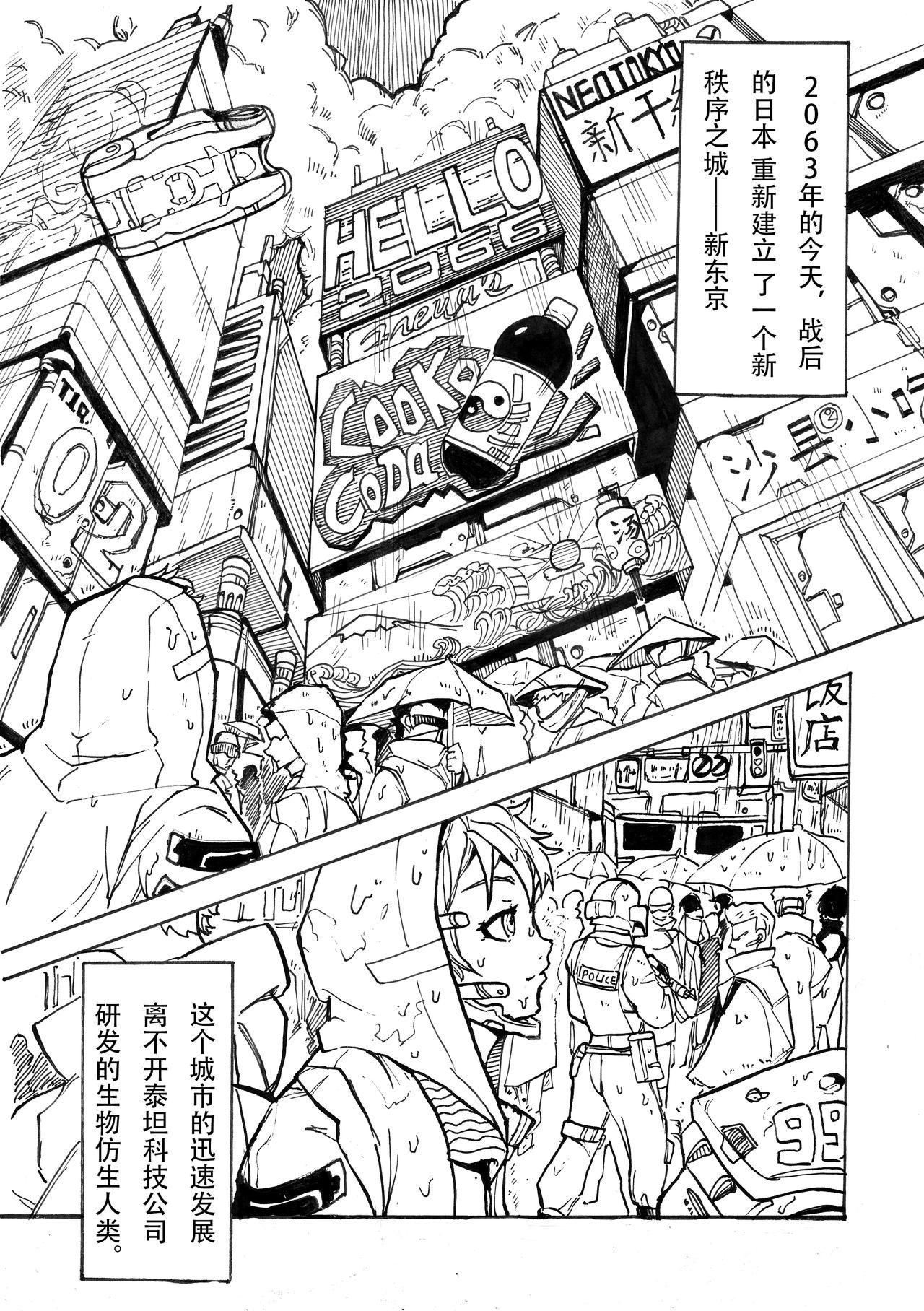 赛博杀手
