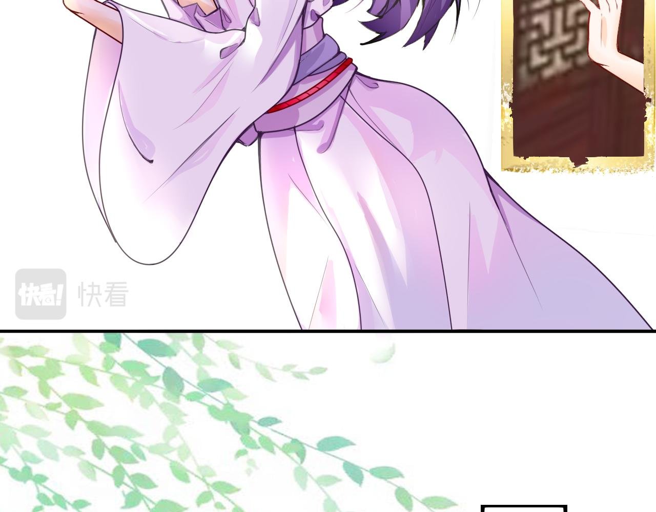 穿越