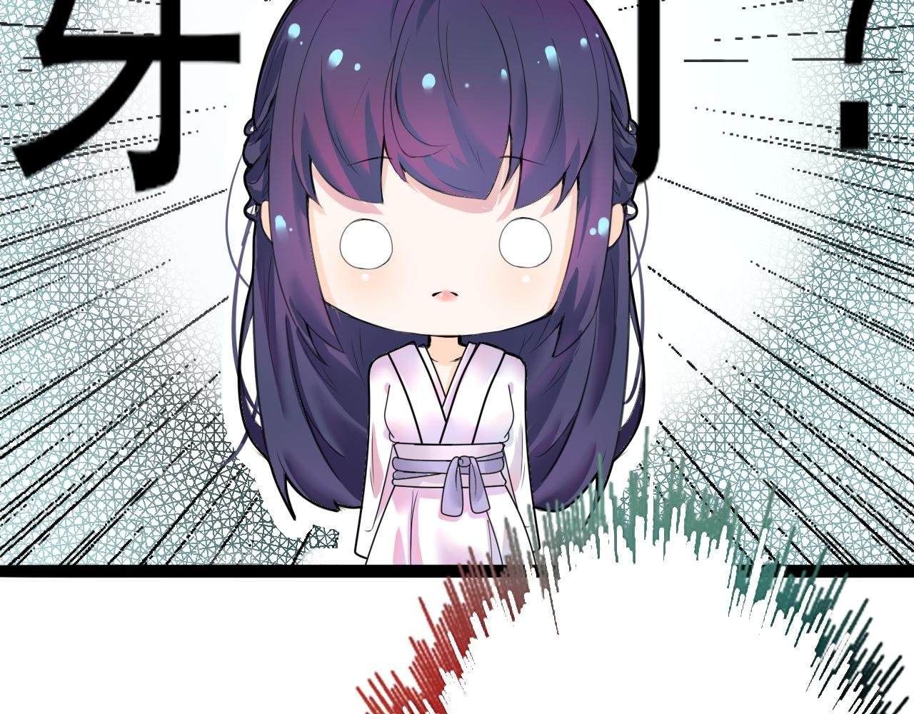 穿越