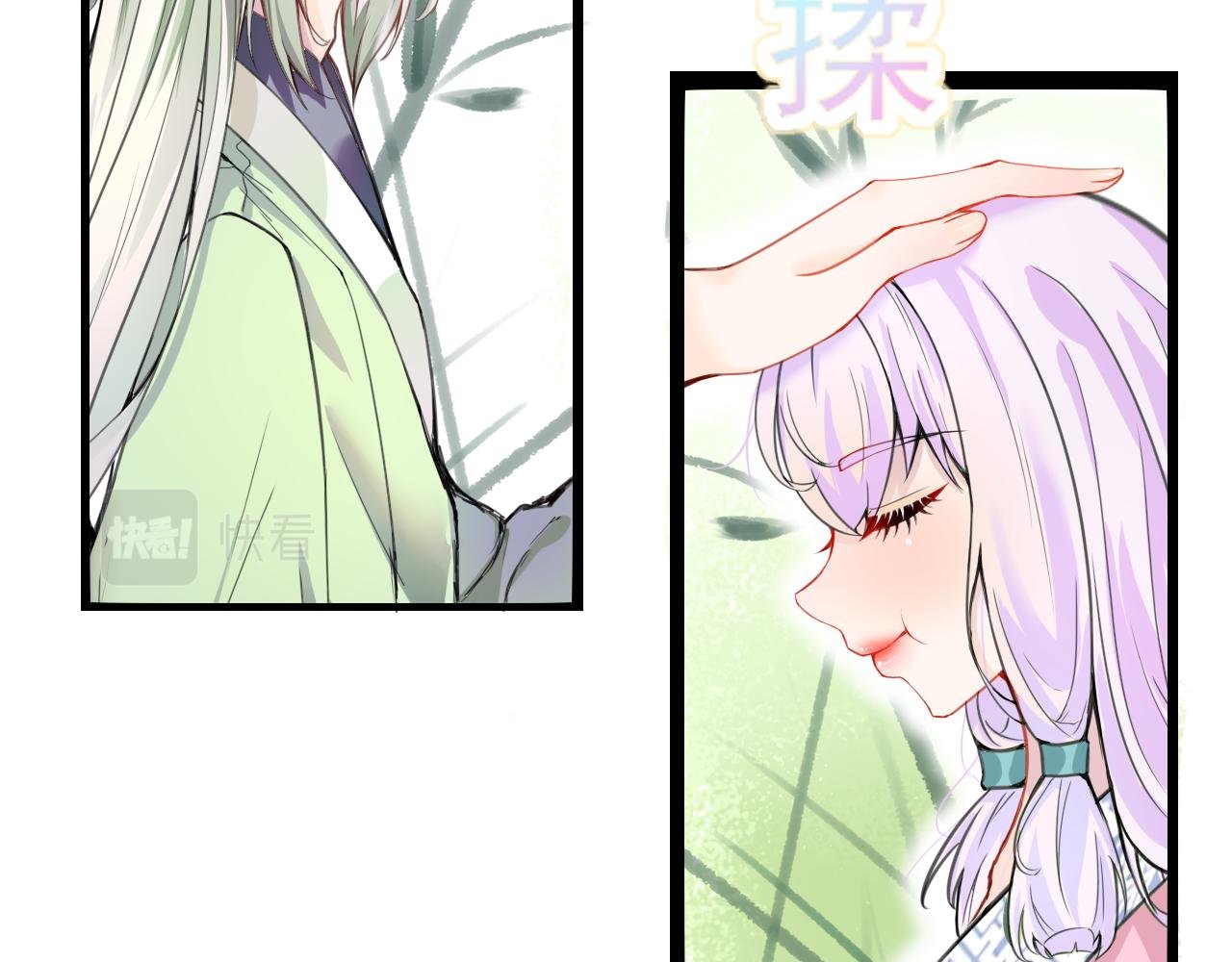 穿越