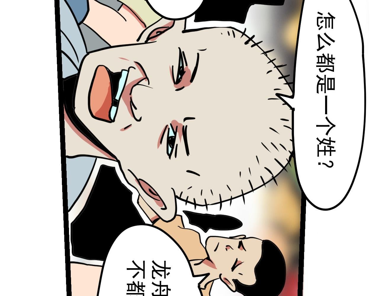 御舟浪舞