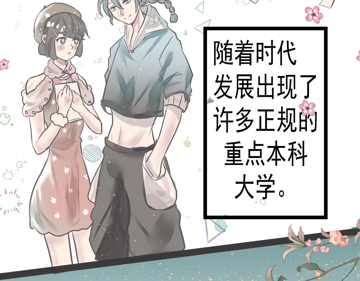 相遇