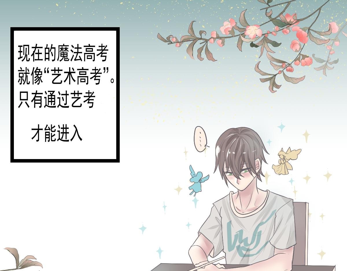 相遇