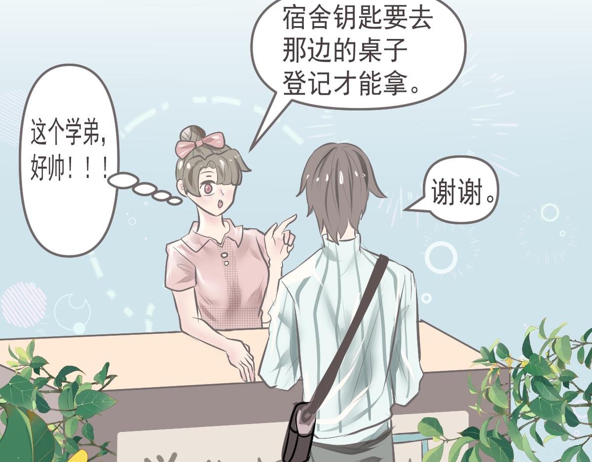 相遇