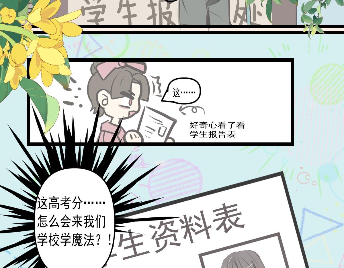相遇