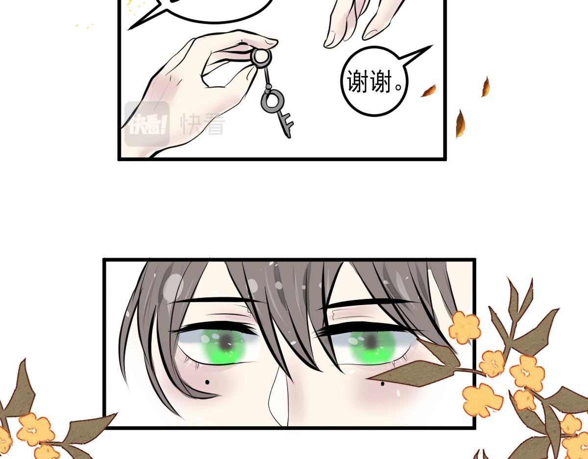 相遇