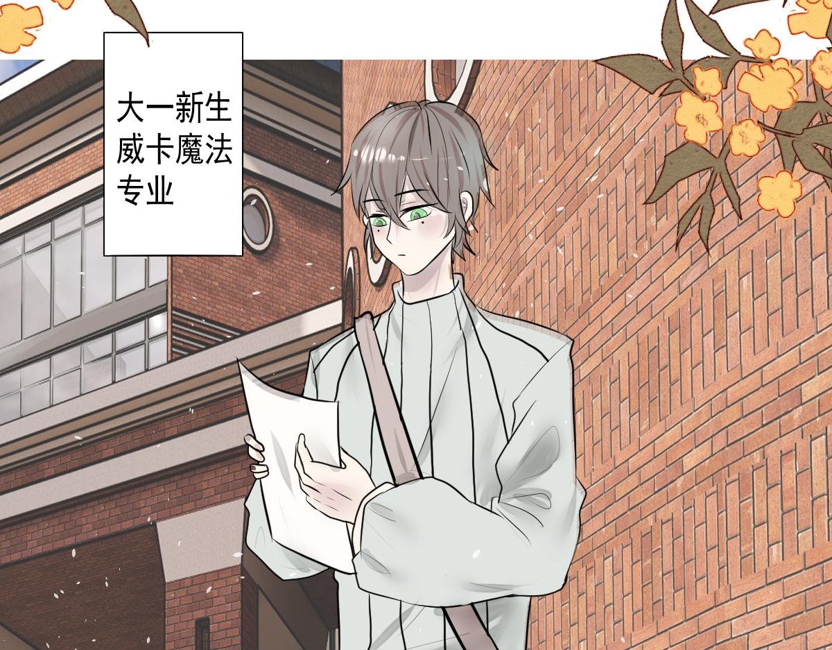 相遇