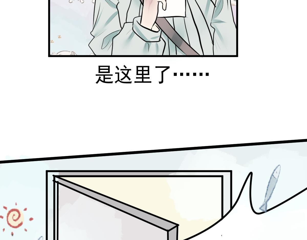 相遇