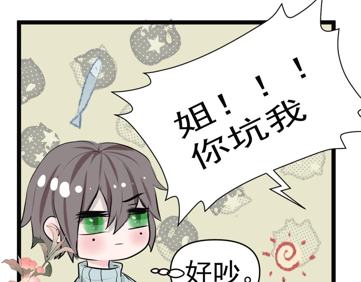 相遇