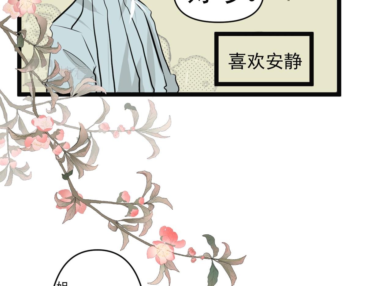 相遇