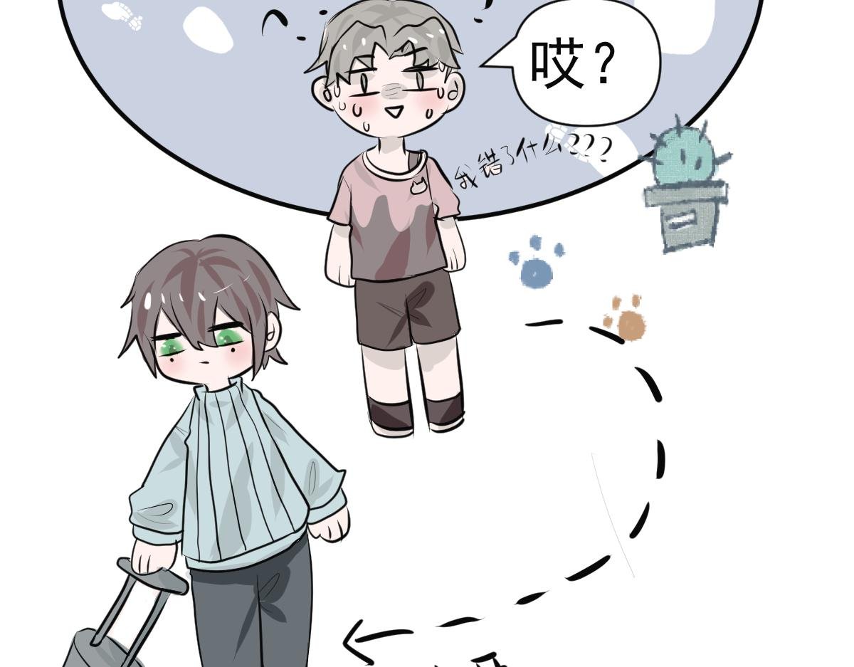 相遇