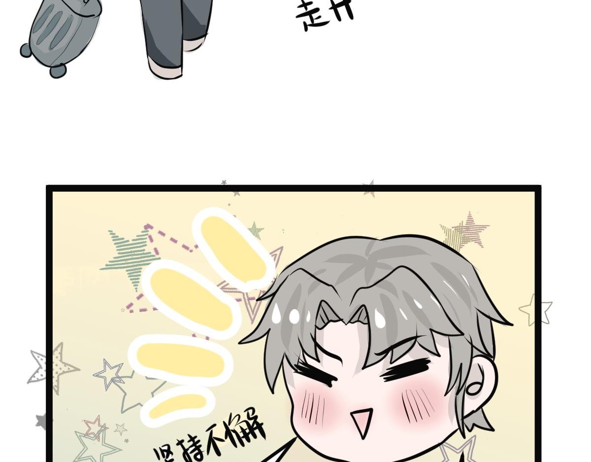 相遇