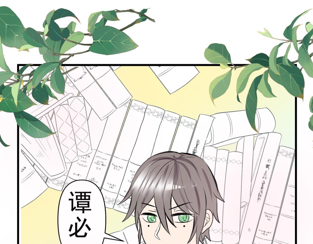 相遇