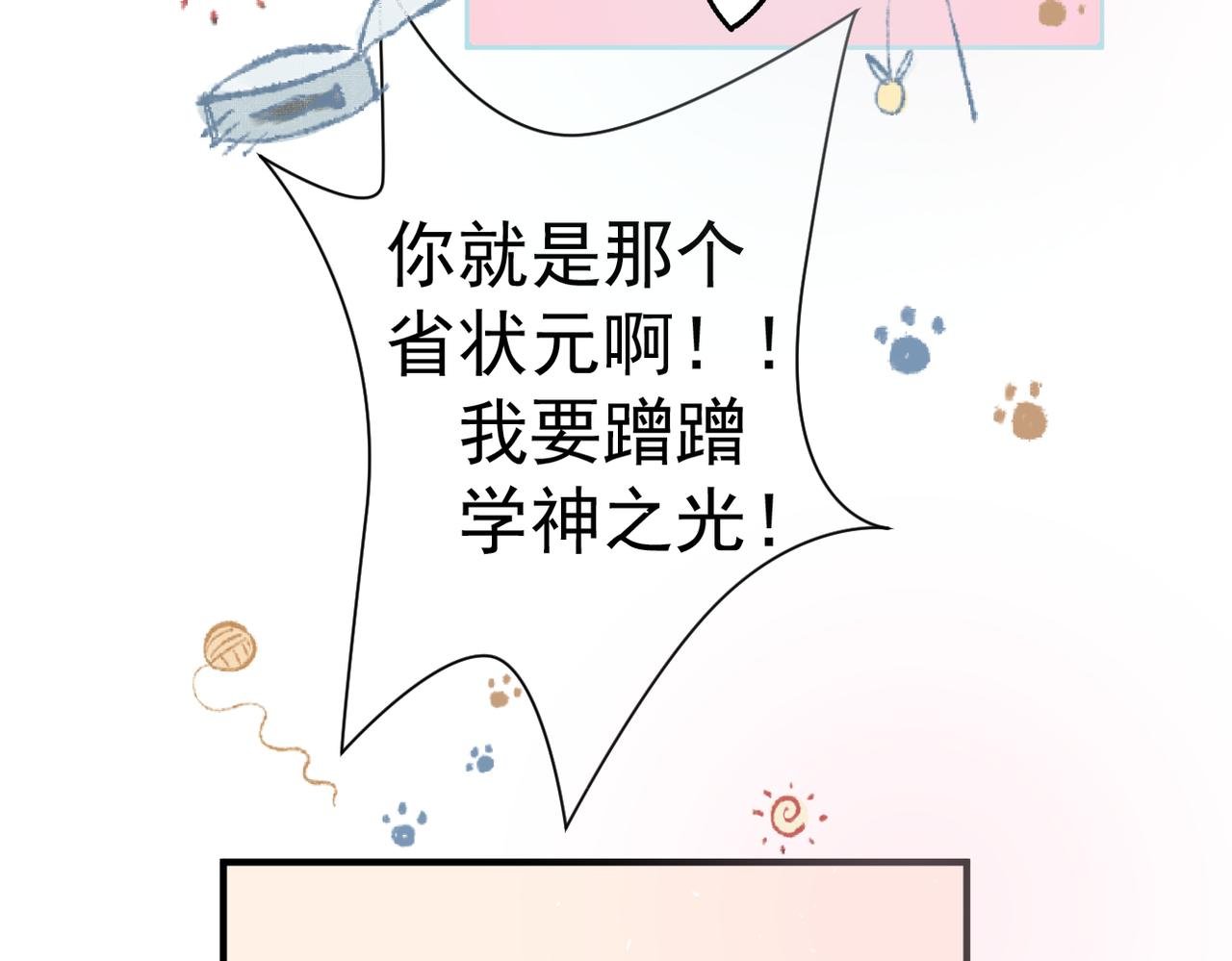 相遇