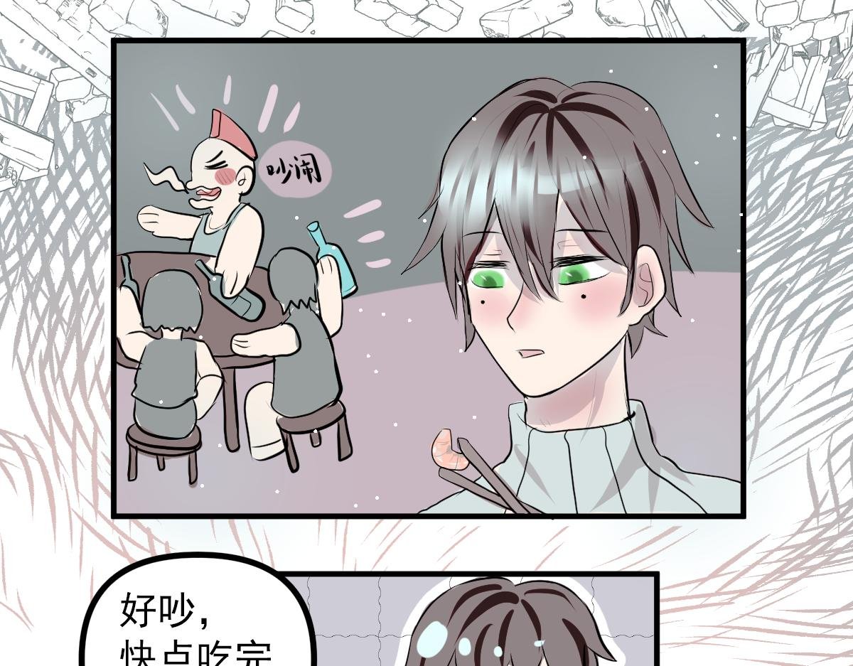 相遇