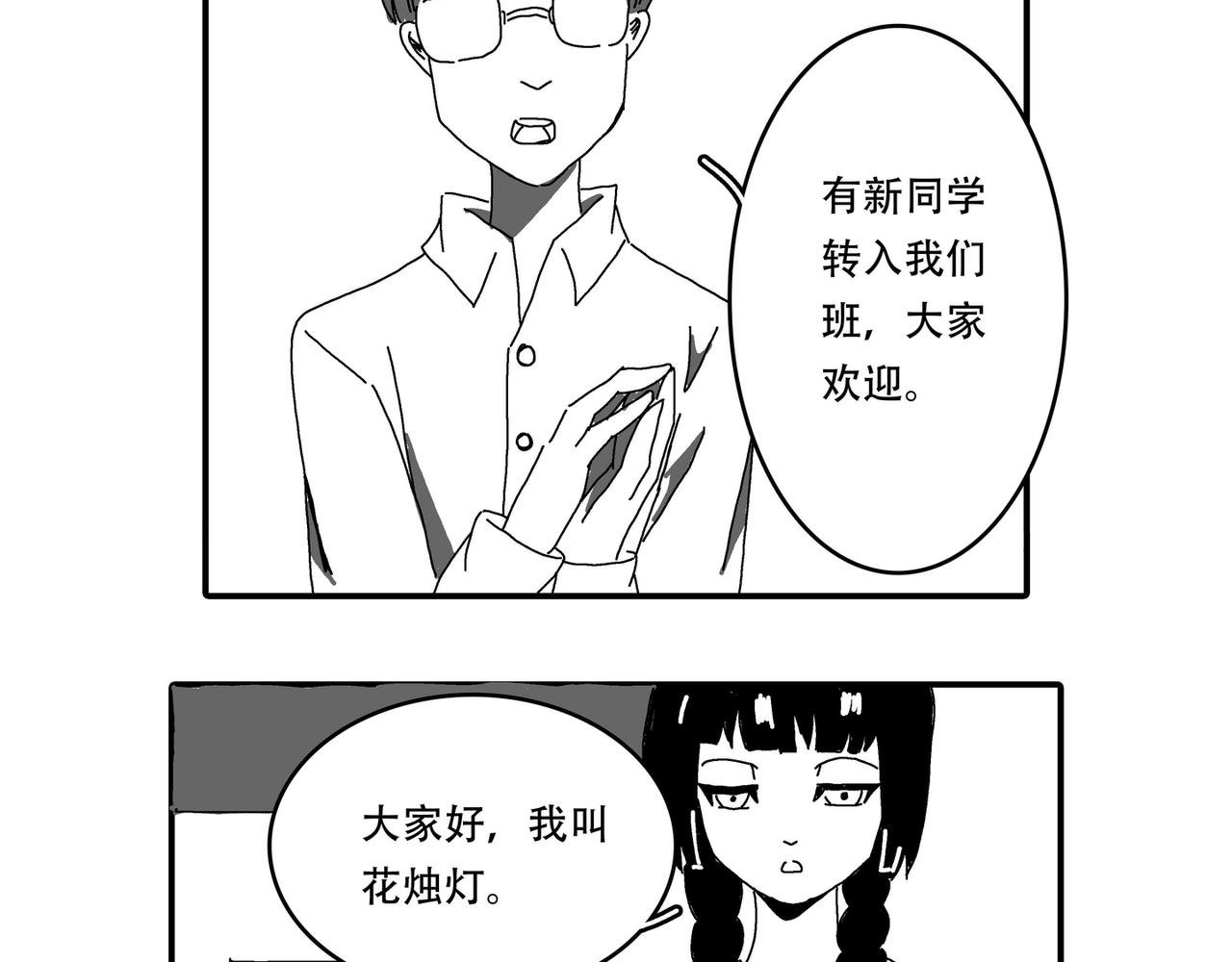 学姐