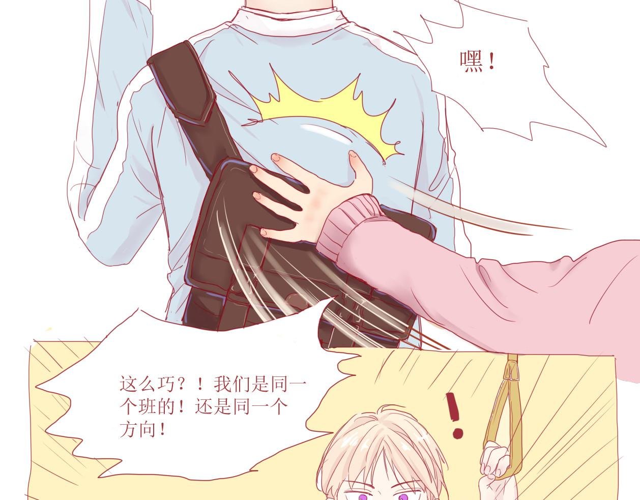 冲动