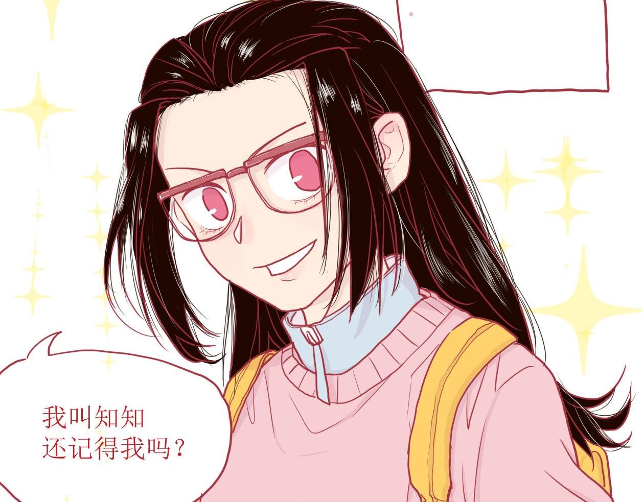 冲动