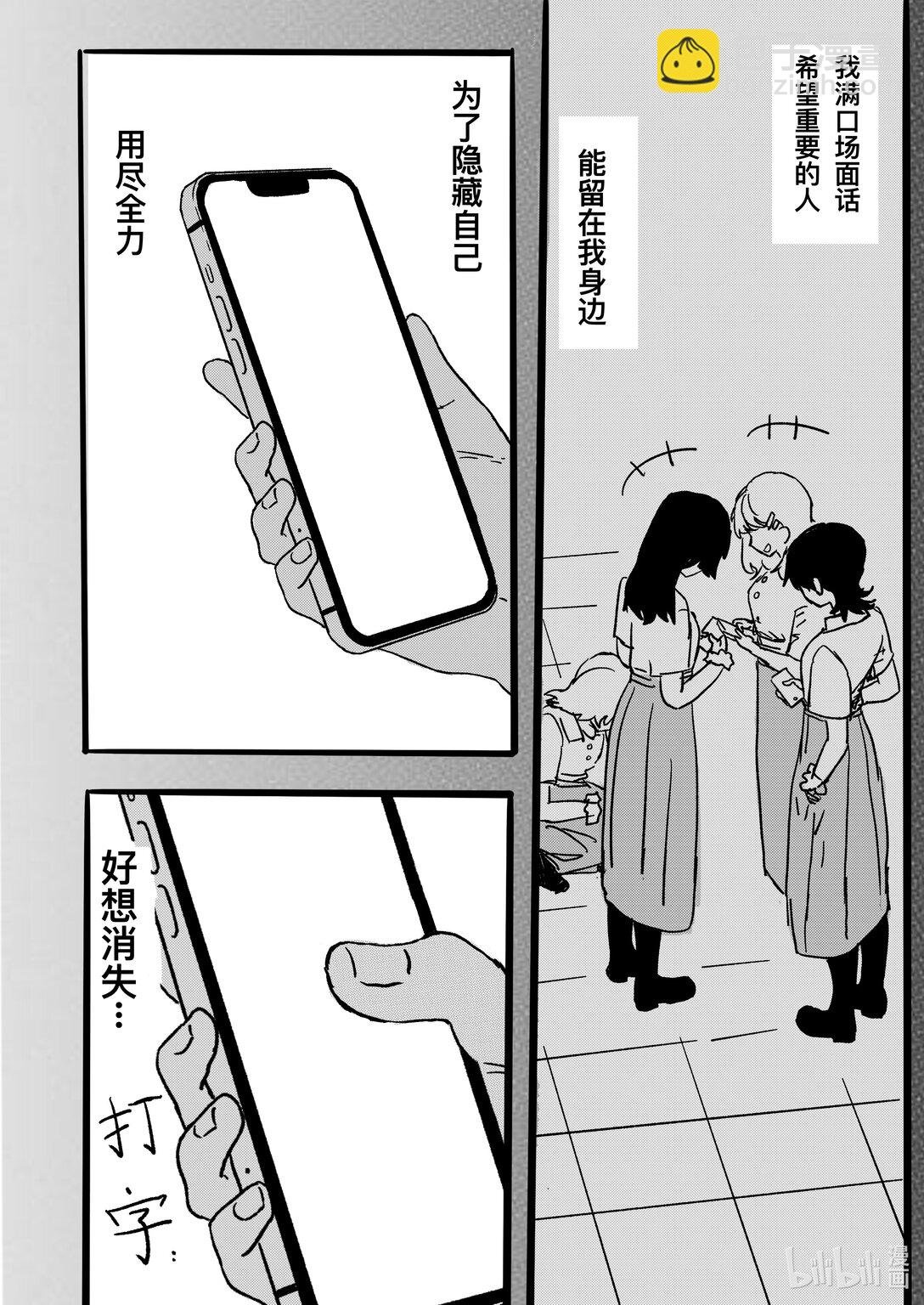 人鱼之卵 1