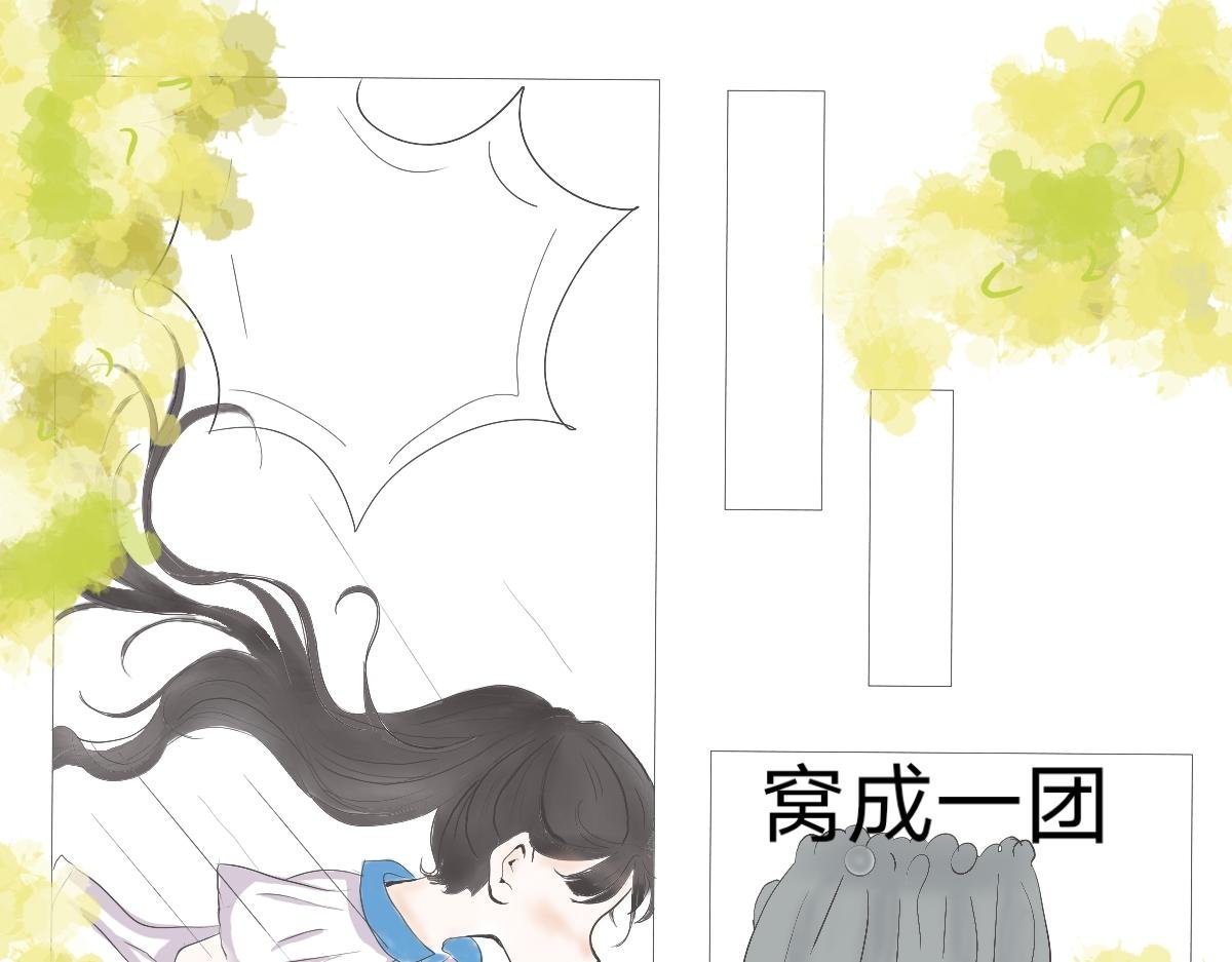 晕倒