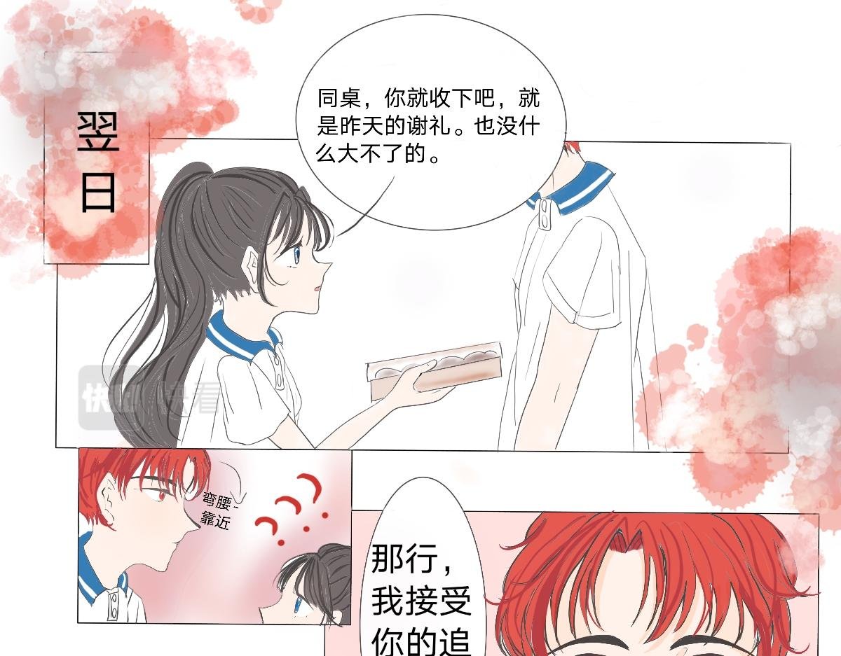 晕倒