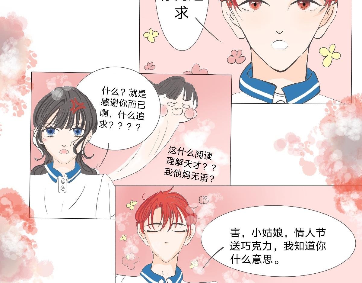 晕倒