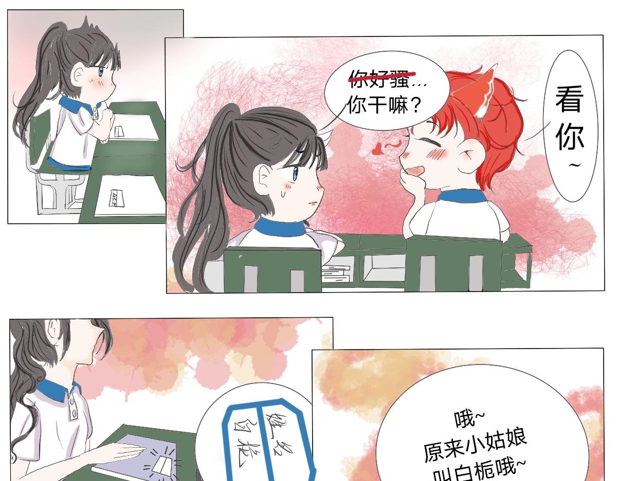 晕倒