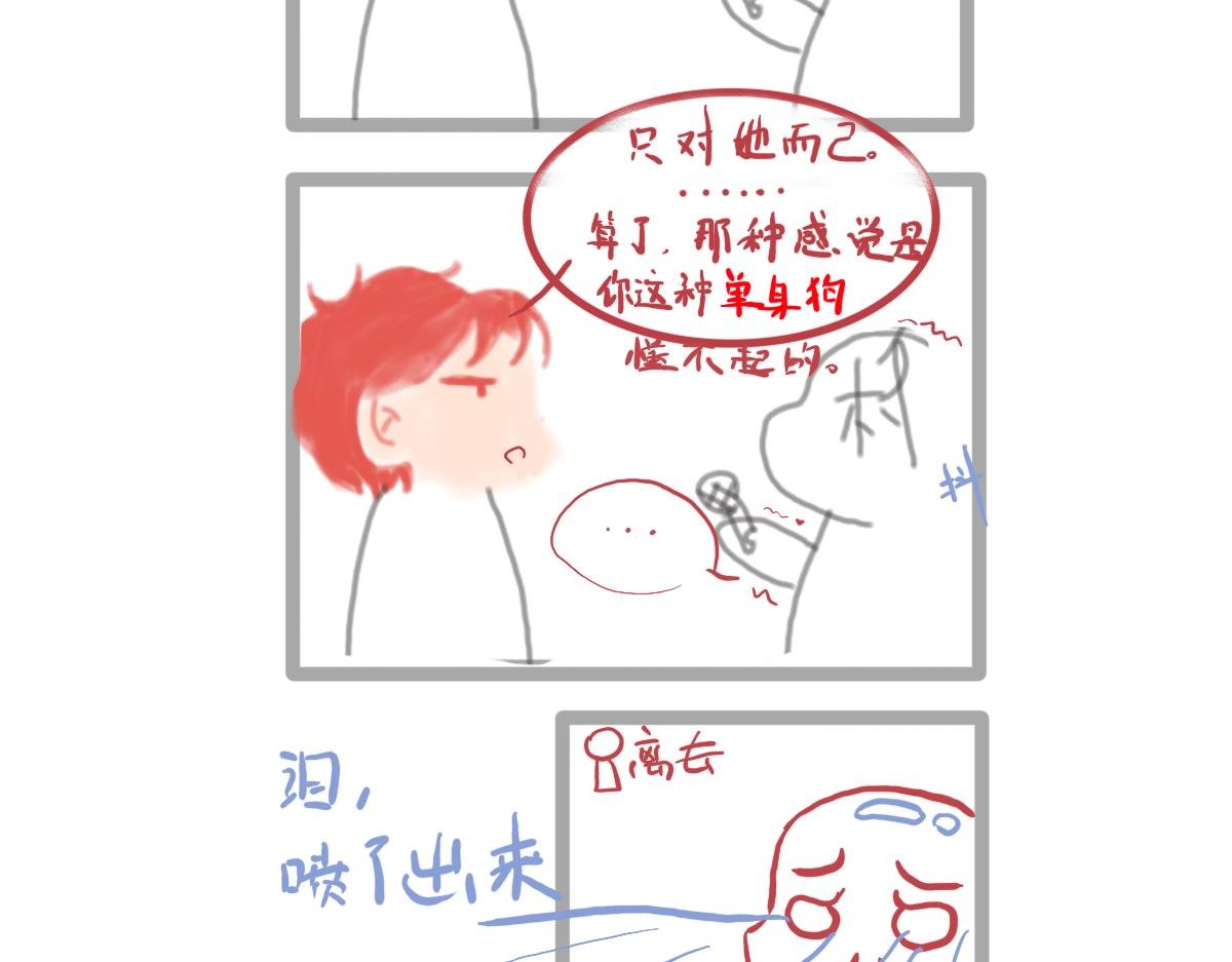晕倒