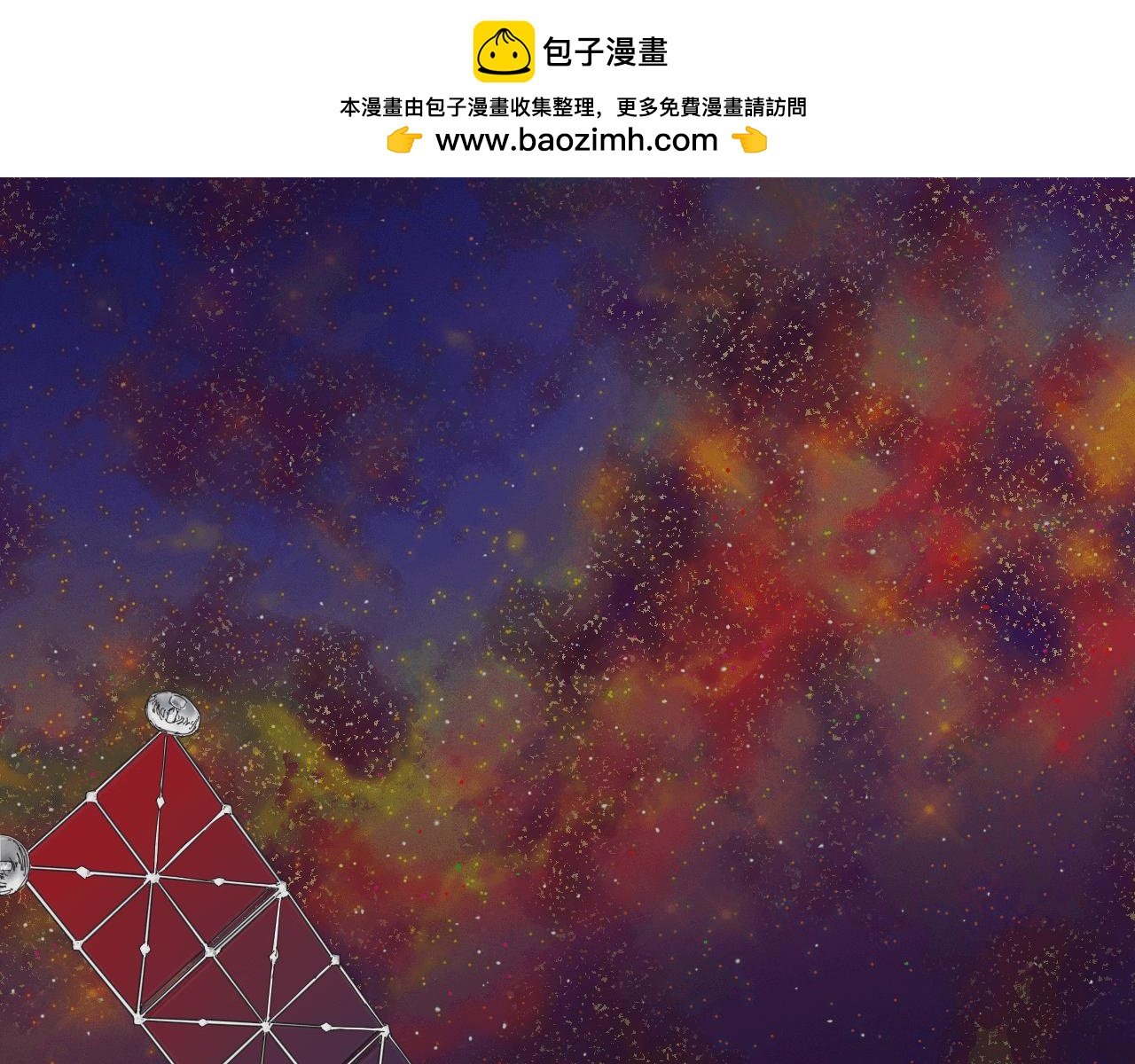 银睑
