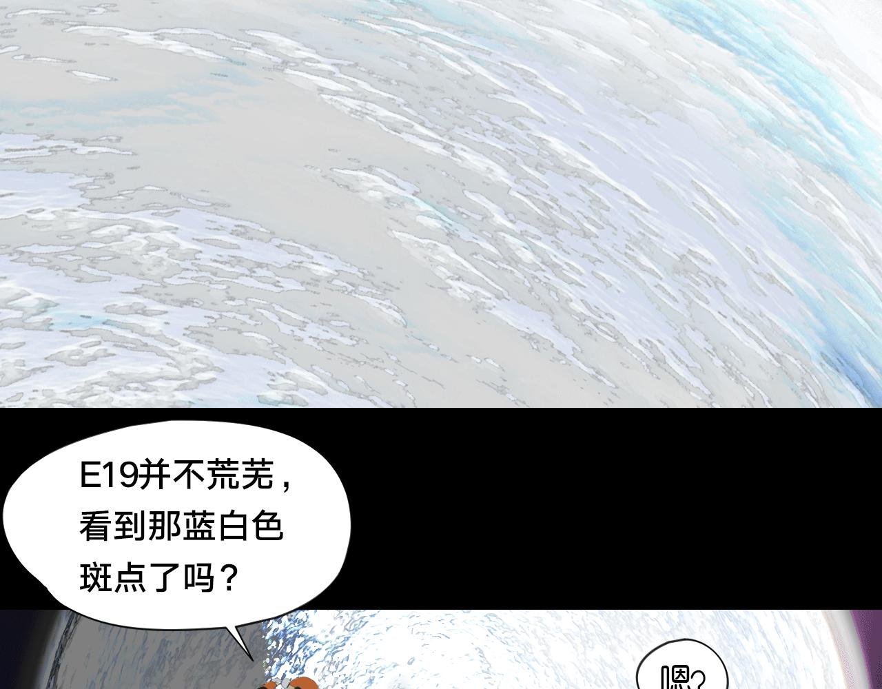 银睑