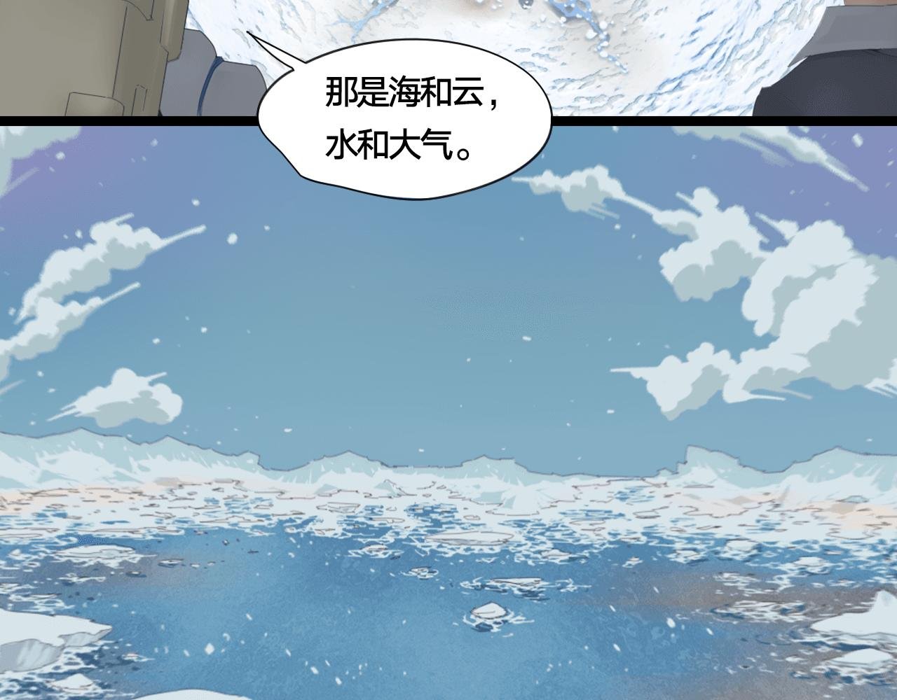银睑