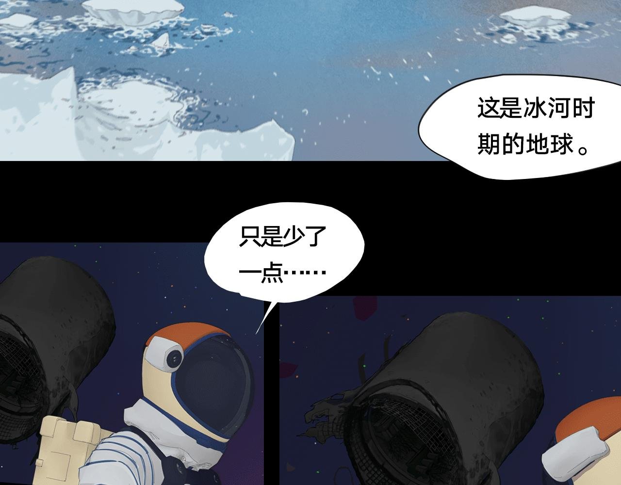 银睑