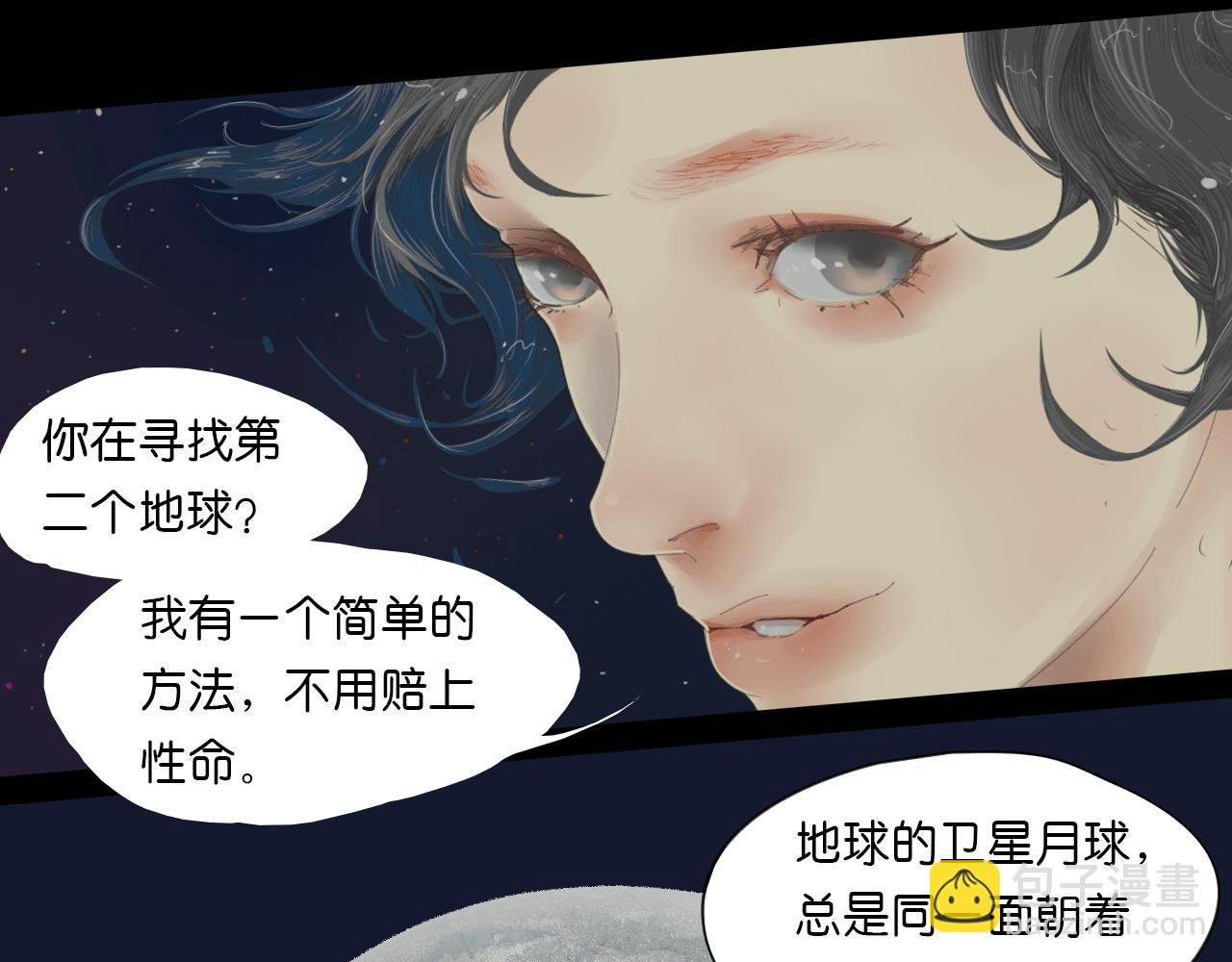 银睑