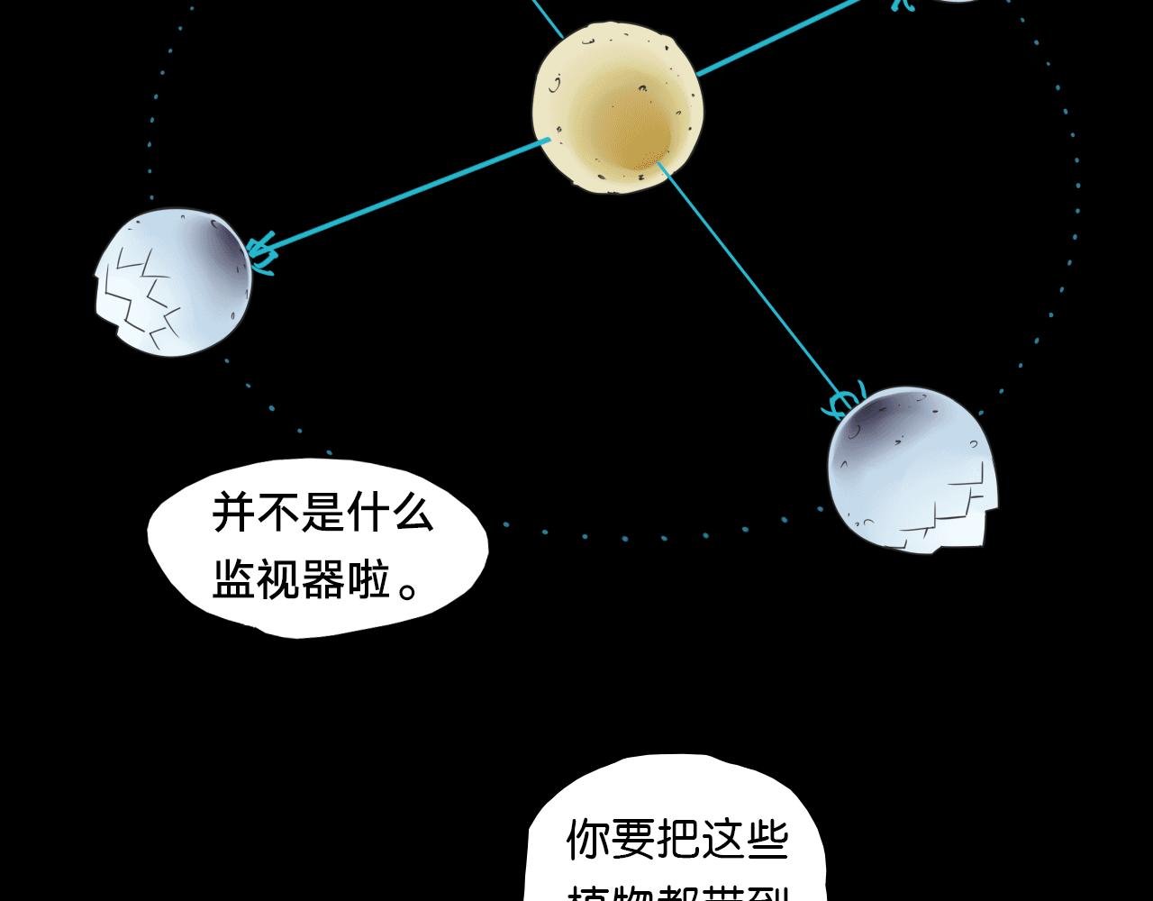 银睑