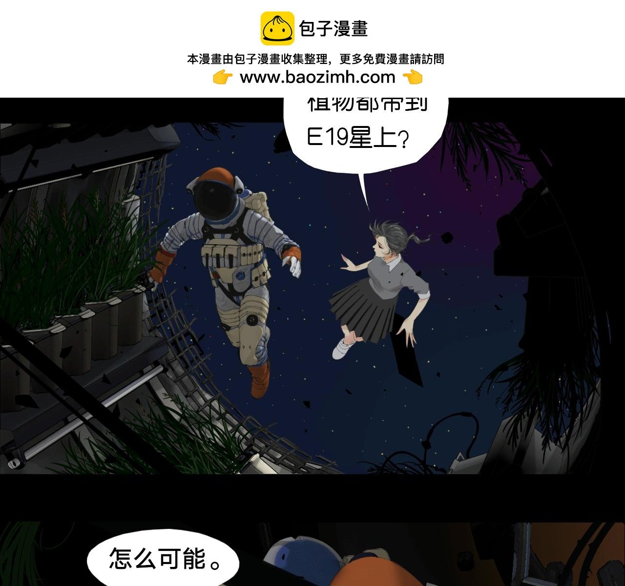 银睑